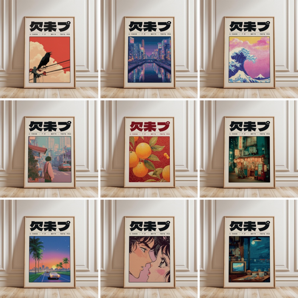 Japanese Lifestyle Culture - Japanisches Retro Vaporwave Poster Tokio 1923