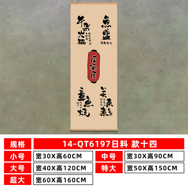 Japanisches Sushi-Restaurant W – Japanese Lifestyle Culture Bewertung und Preis