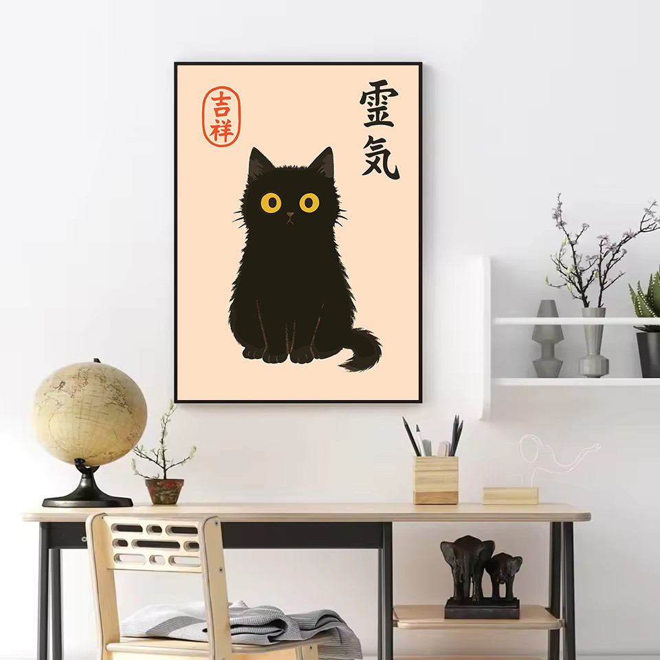 Retro Abstrakte Japanische Kul – Japanese Lifestyle Culture Bewertung und Preis