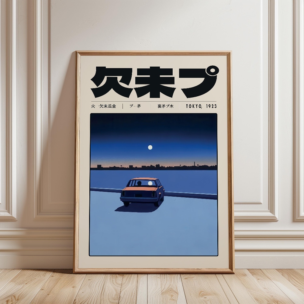 Retro japanischer Vaporwave-Dr – Japanese Lifestyle Culture Bewertung und Preis