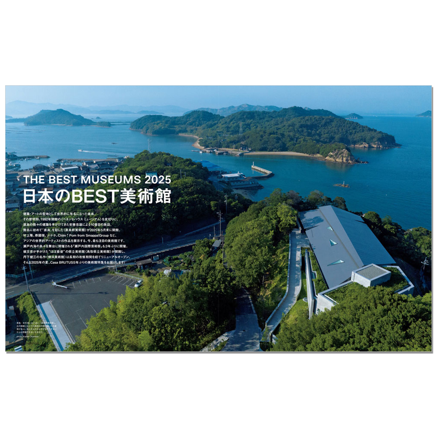 Casa BRUTUS September 2025 Aus – Japanese Lifestyle Culture Bewertung und Preis
