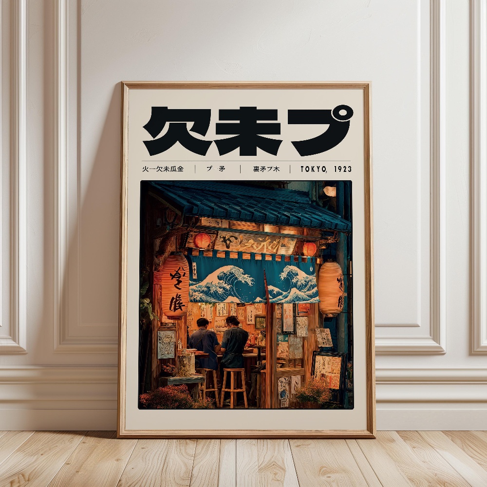 Y2K Indie-Kultur Japan-Muster  – Japanese Lifestyle Culture Bewertung und Preis