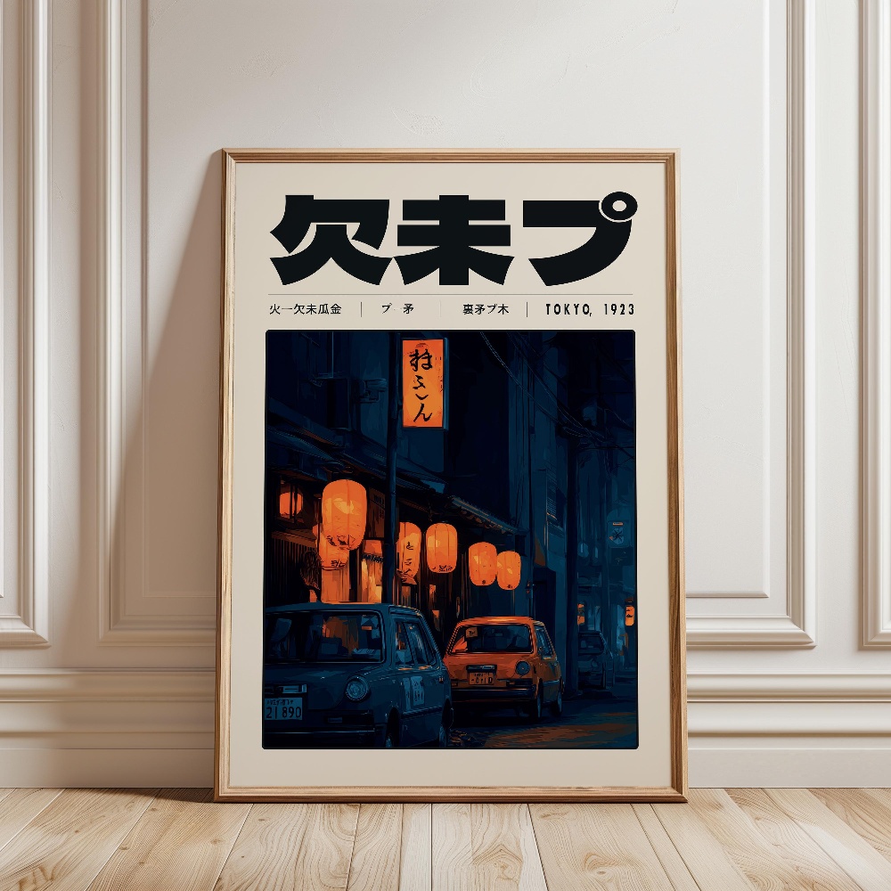 Y2K Indie-Kultur Japan-Muster  – Japanese Lifestyle Culture Bewertung und Preis
