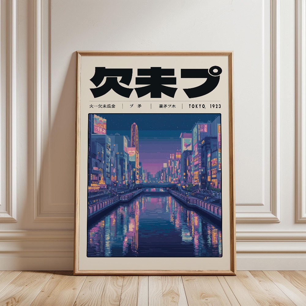Japanisches Retro Vaporwave Po – Japanese Lifestyle Culture Bewertung und Preis