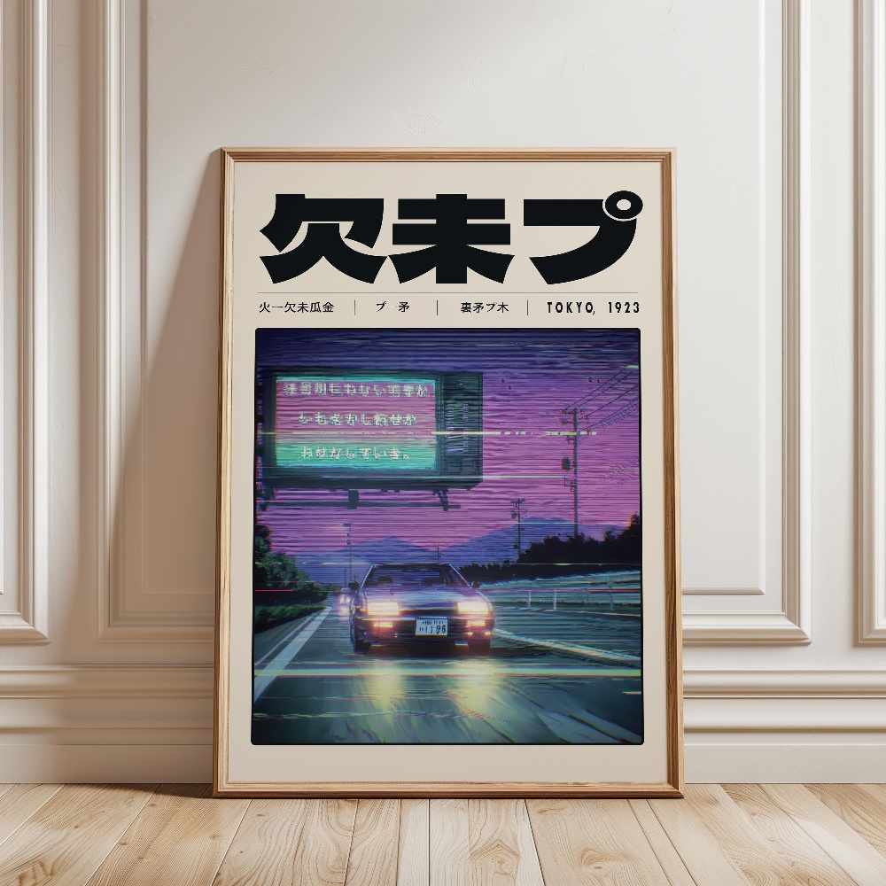 Japanisches Retro Vaporwave Po – Japanese Lifestyle Culture Bewertung und Preis