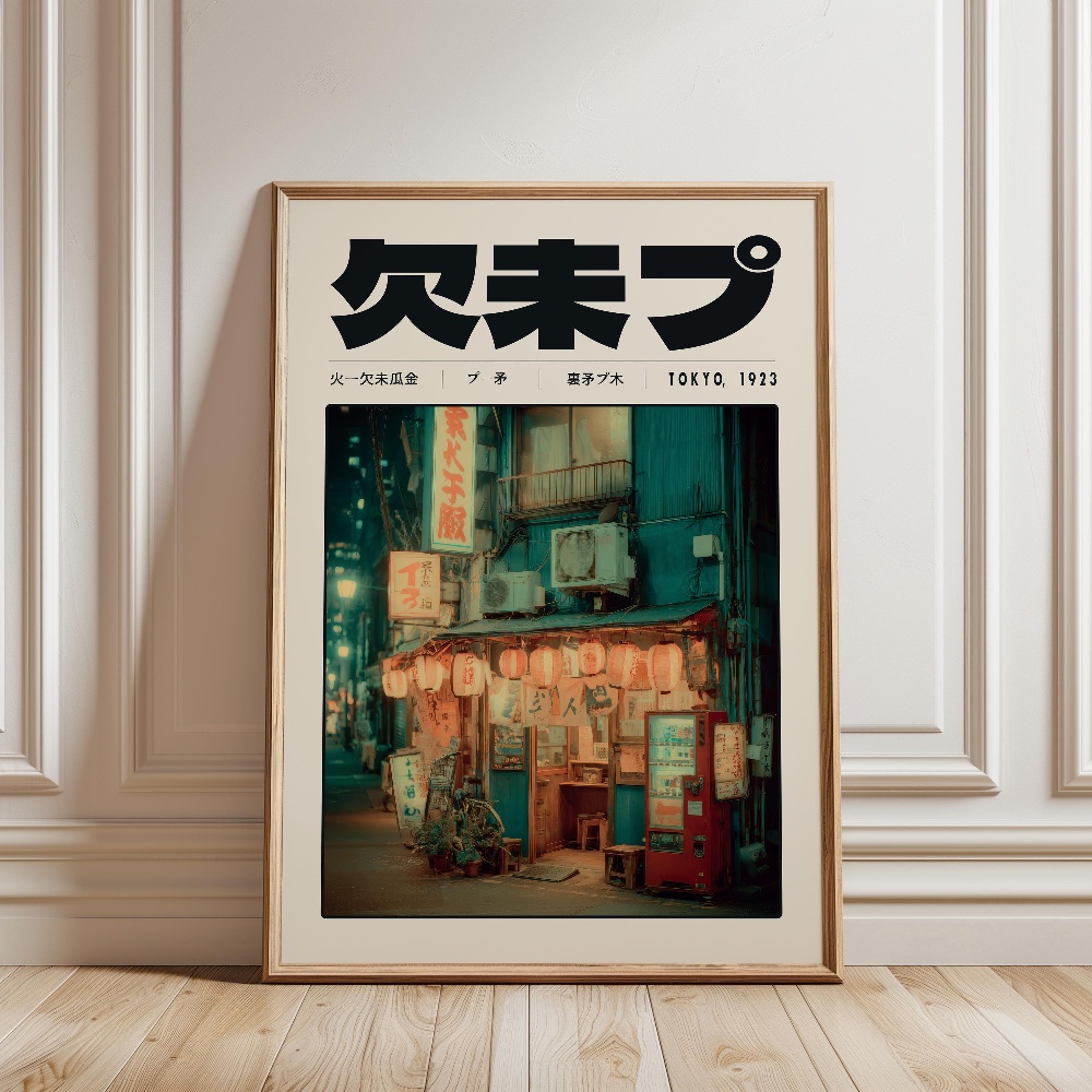 Japanisches Retro Vaporwave Po – Japanese Lifestyle Culture Bewertung und Preis